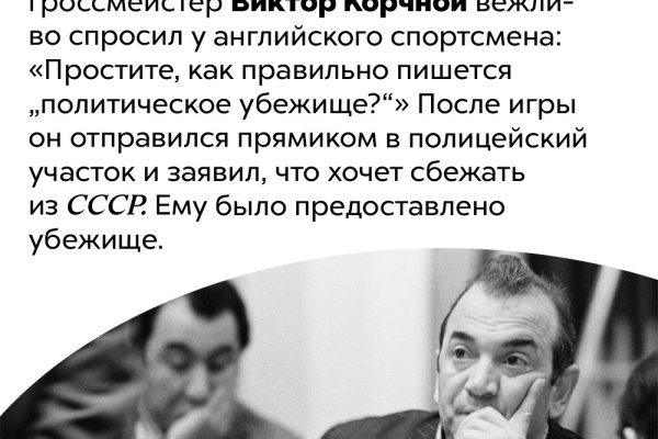 Kraken даркнет маркет