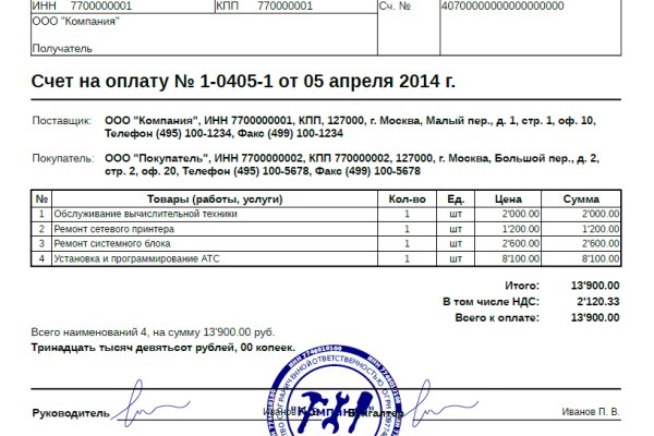 Кракен 17 рабочая ссылка