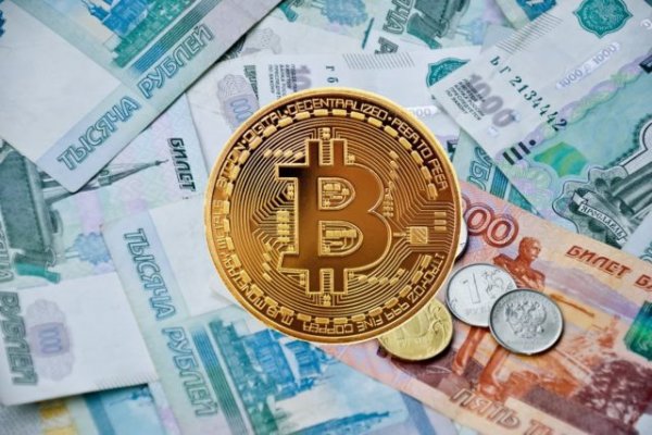 Пользователь не найден kraken