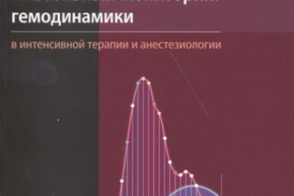 Забыл пароль от кракен
