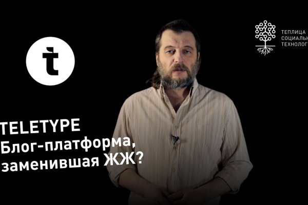 Как войти на сайт кракен