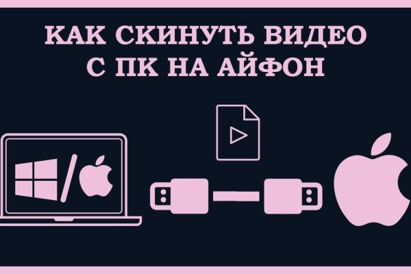 Kraken darknet market ссылка