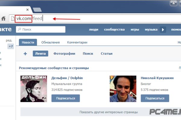 Кракен ссылка на тор официальная