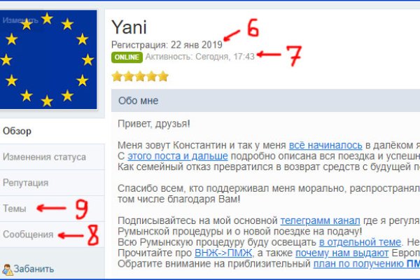 Кракен как зайти