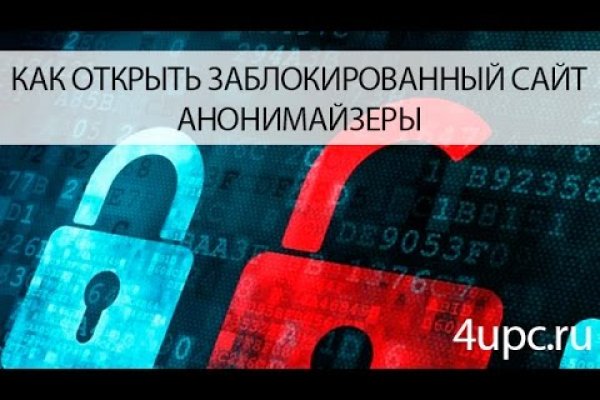 Кракен зеркало 2kraken biz