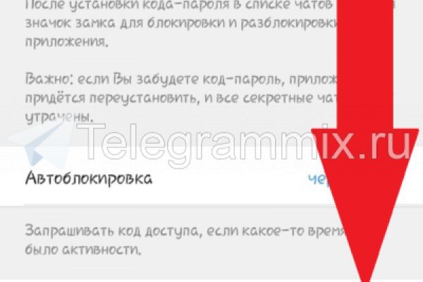 Кракен сайт вход