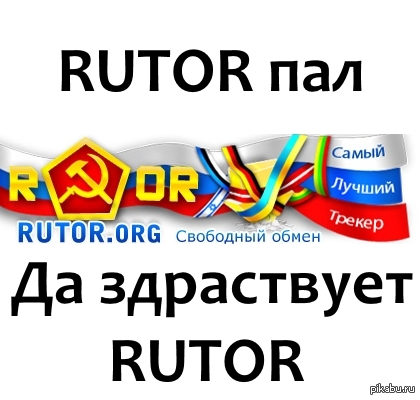 Кракен сайт вход