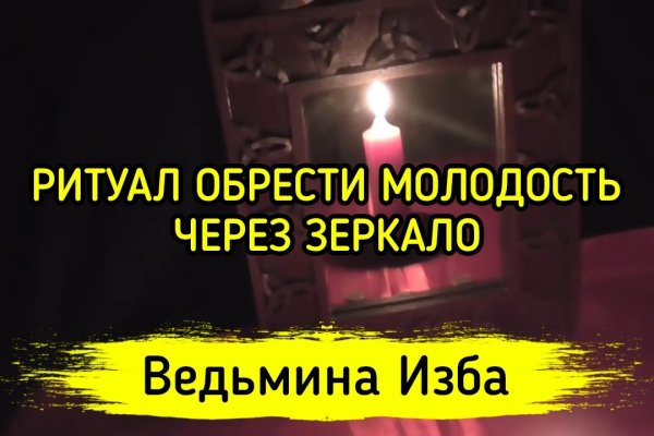 Kraken ссылка официальная
