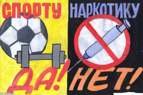 Как зайти на кракен через тор браузер