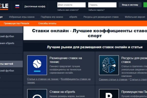 Не входит в кракен пользователь не найден