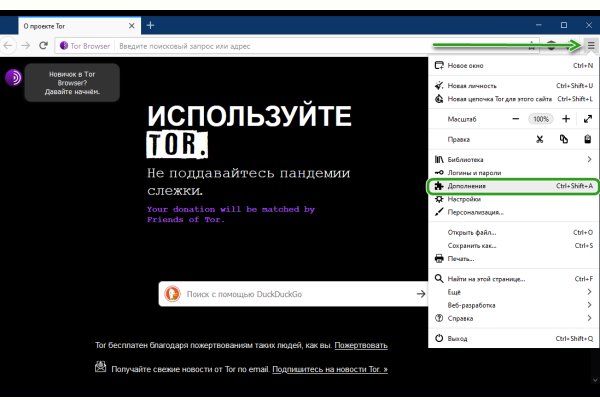 Актуальная ссылка на кракен kraken014 com