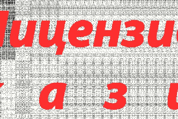 Кракен макет плейс