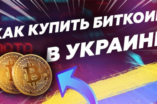 Браузер кракен
