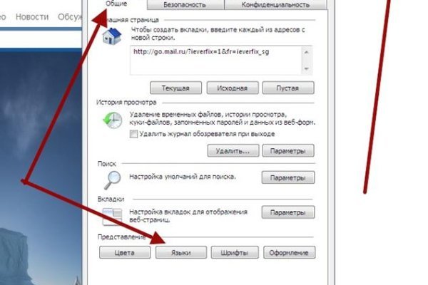 Кракен купить наркоту