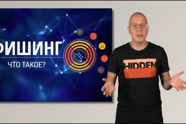 Активная ссылка кракен