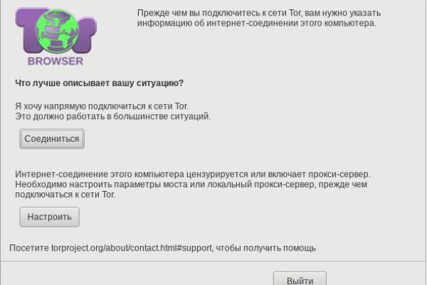 Актуальное зеркало kraken