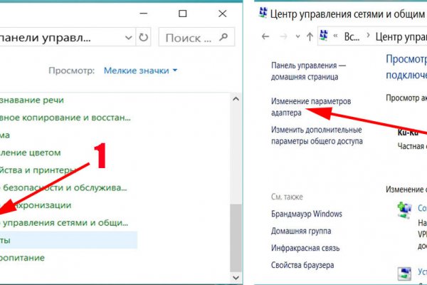 Восстановить аккаунт кракен