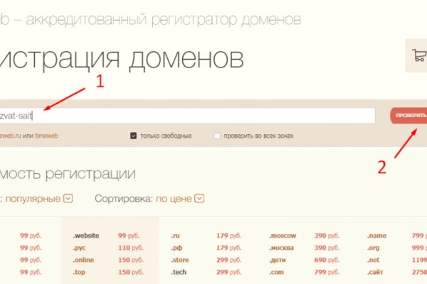 Kraken сайт даркнет