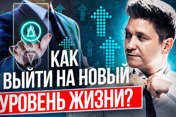 Кракен ат вход