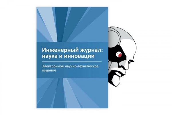 Кракен площадка нарко