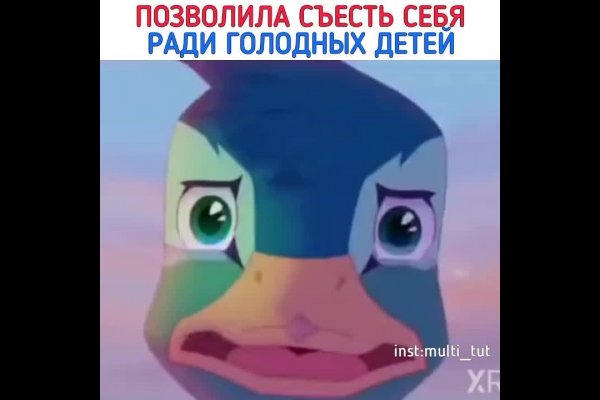 Кракен ссылки онлайн