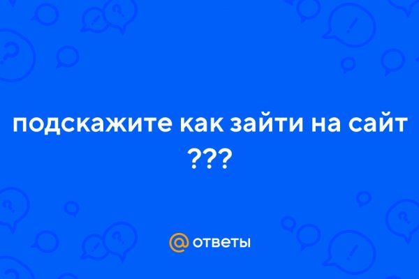 Кракен рабочая ссылка на официальный магазин