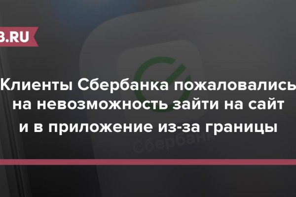 Кракен маркерлейс оф вход