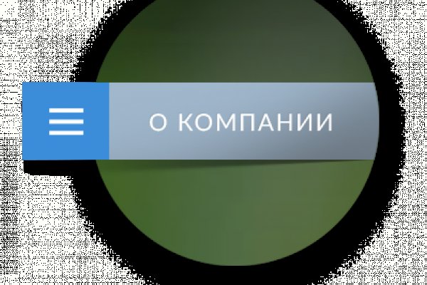 Оригинальный сайт кракен