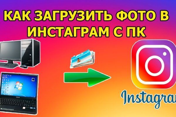 Как зайти на кракен в торе