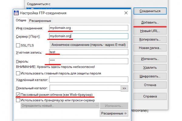 Рабочие ссылки и зеркала кракен