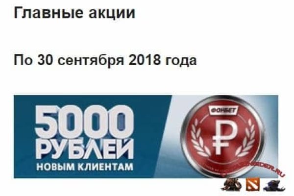 Зеркало кракен