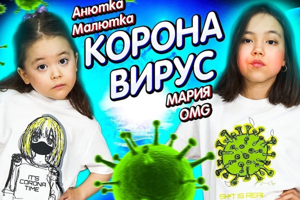 Ссылка кракена kraken clear com