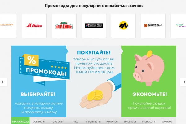 Почему кракен не блокируют