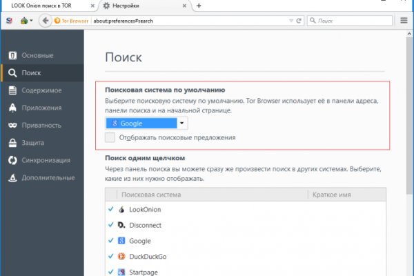 Кракен пх