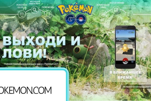 Кракен ат вход