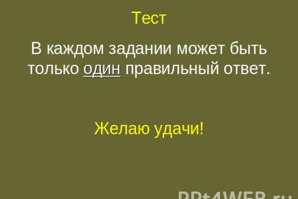 Кракен даркмаркет плейс официальный сайт