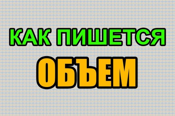 Зеркало kraken kraken16 at kraken16 at