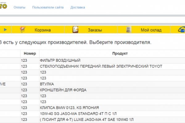 Kraken ссылка krakens13 at