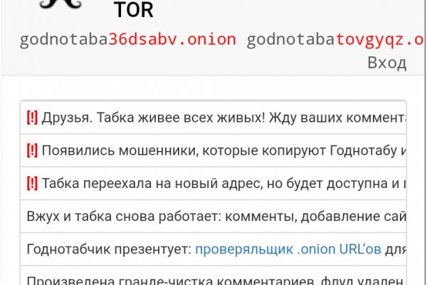 Что такое даркнет кракен