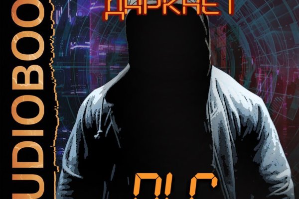Найдется все kraken 2krn cc что это