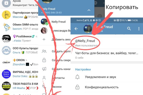 Кракен пх