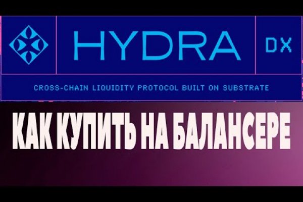 Зеркало на кракен