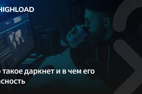 Ссылка на кракен kr2link co