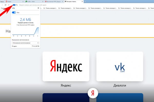 Как найти кракен шоп