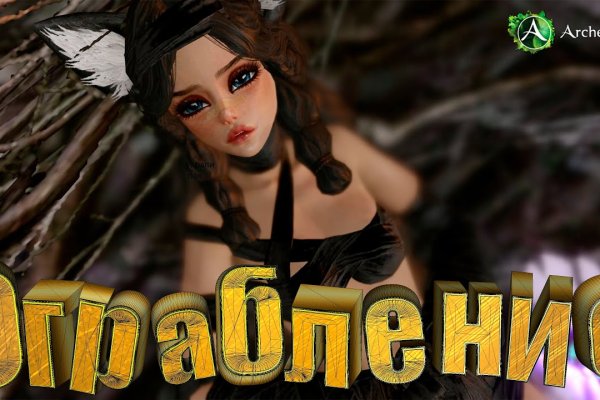 Рабочие ссылки и зеркала кракен