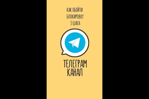 Кракен зайти